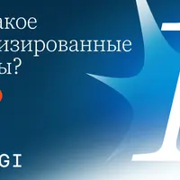 Что такое токенизированные активы