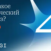Что такое технический анализ