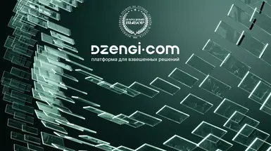 Dzengi.com — победитель премии «Народный выбор — 2026» в двух номинациях